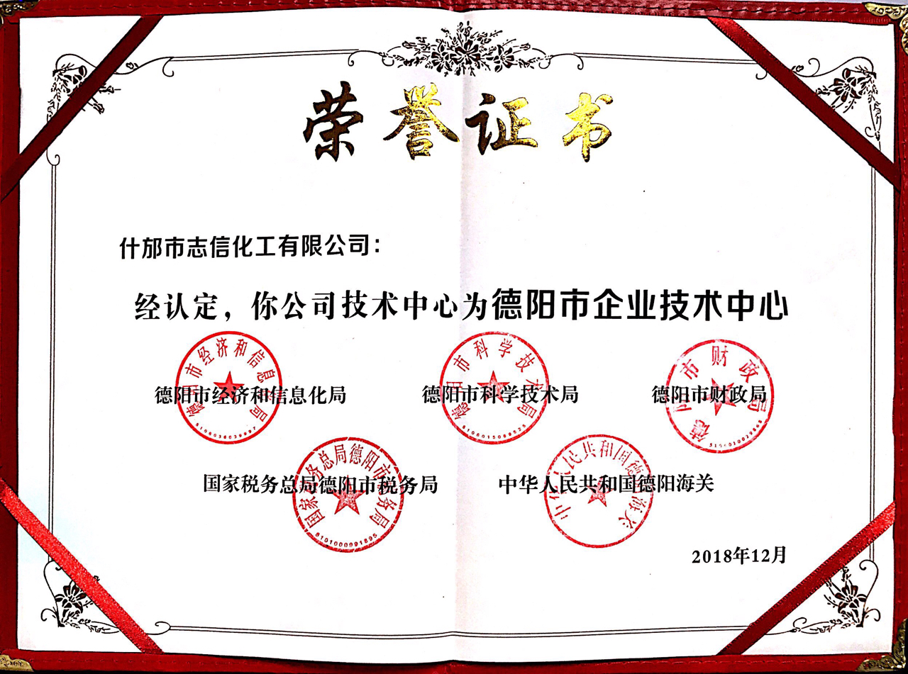 技術(shù)中心