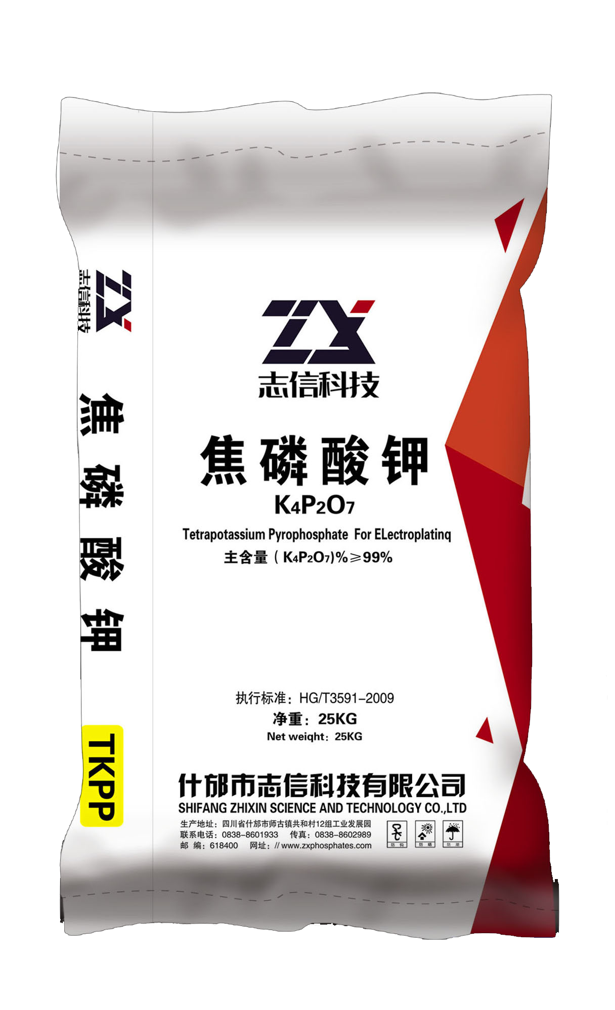 焦磷酸鉀 TKPP