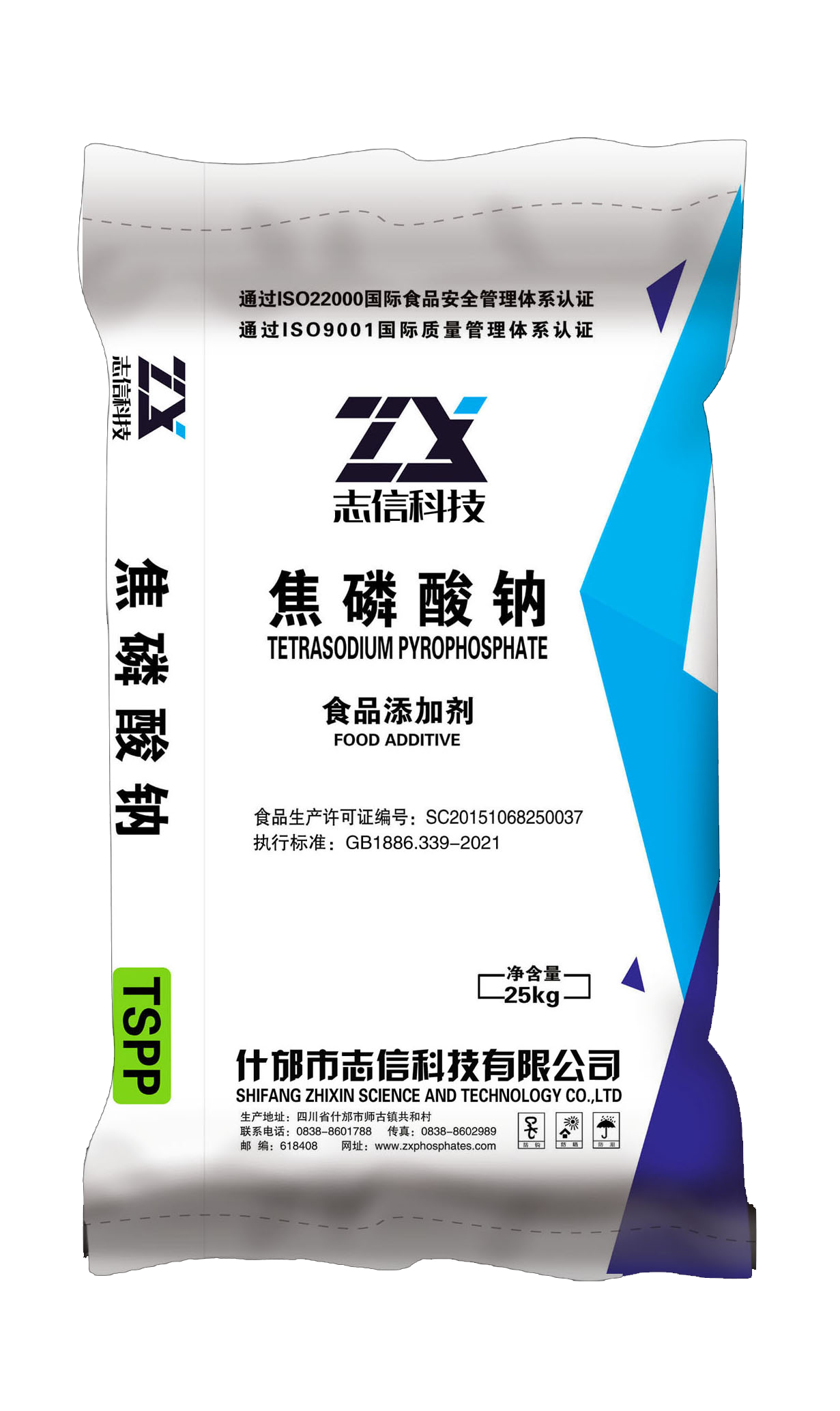 焦磷酸鈉 TSPP