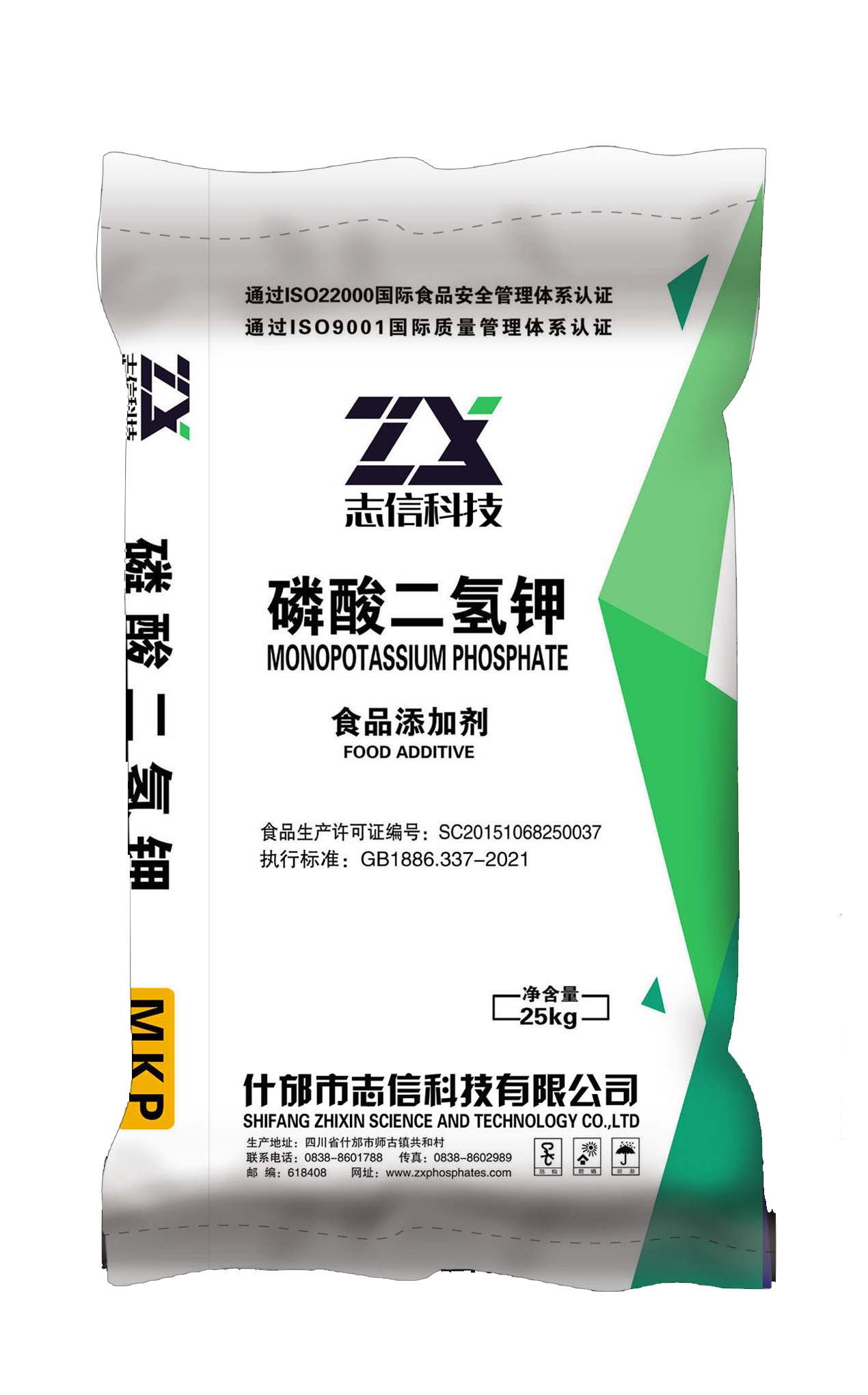 磷酸二氫鉀 MKP