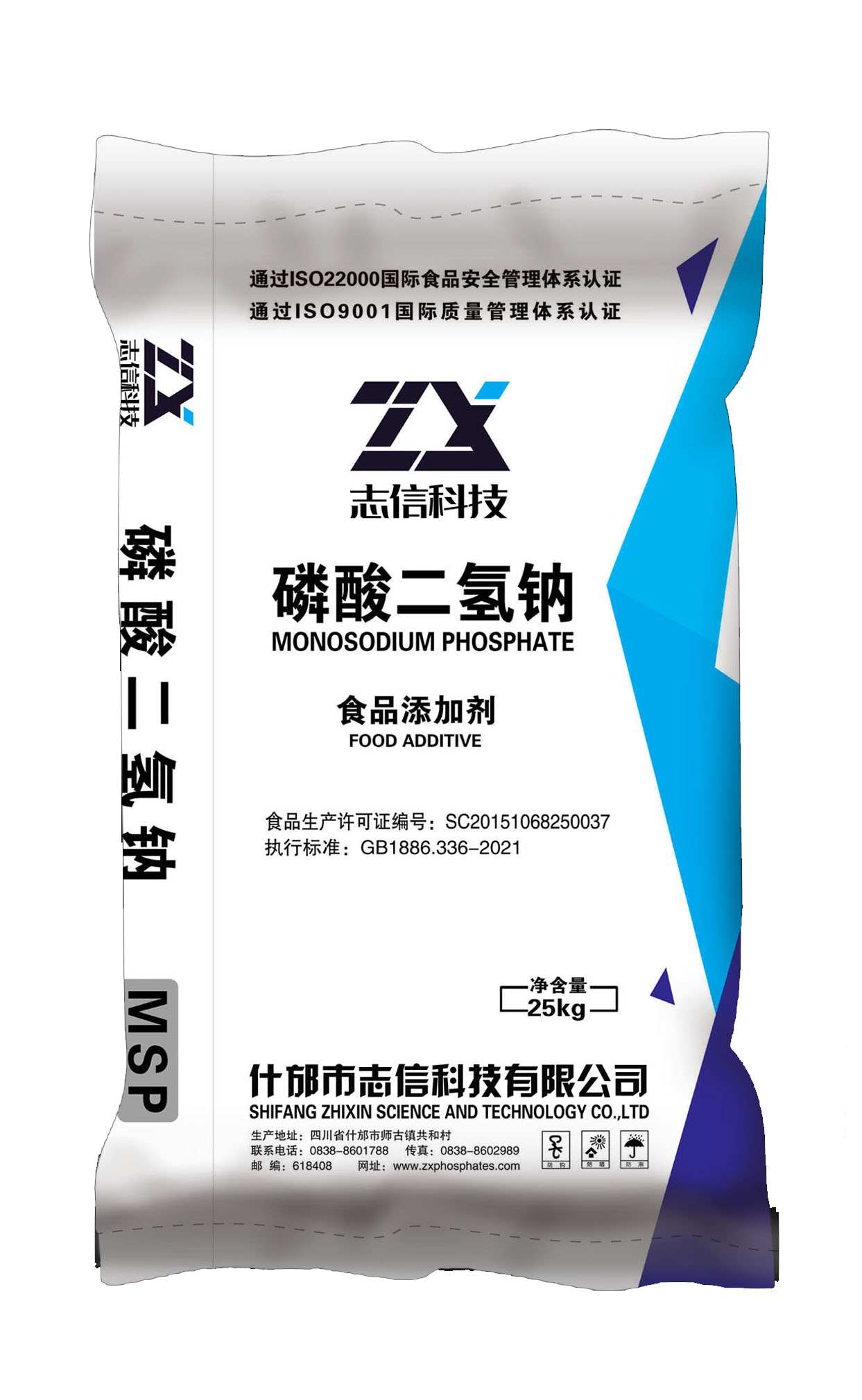 磷酸二氫鈉 MSP