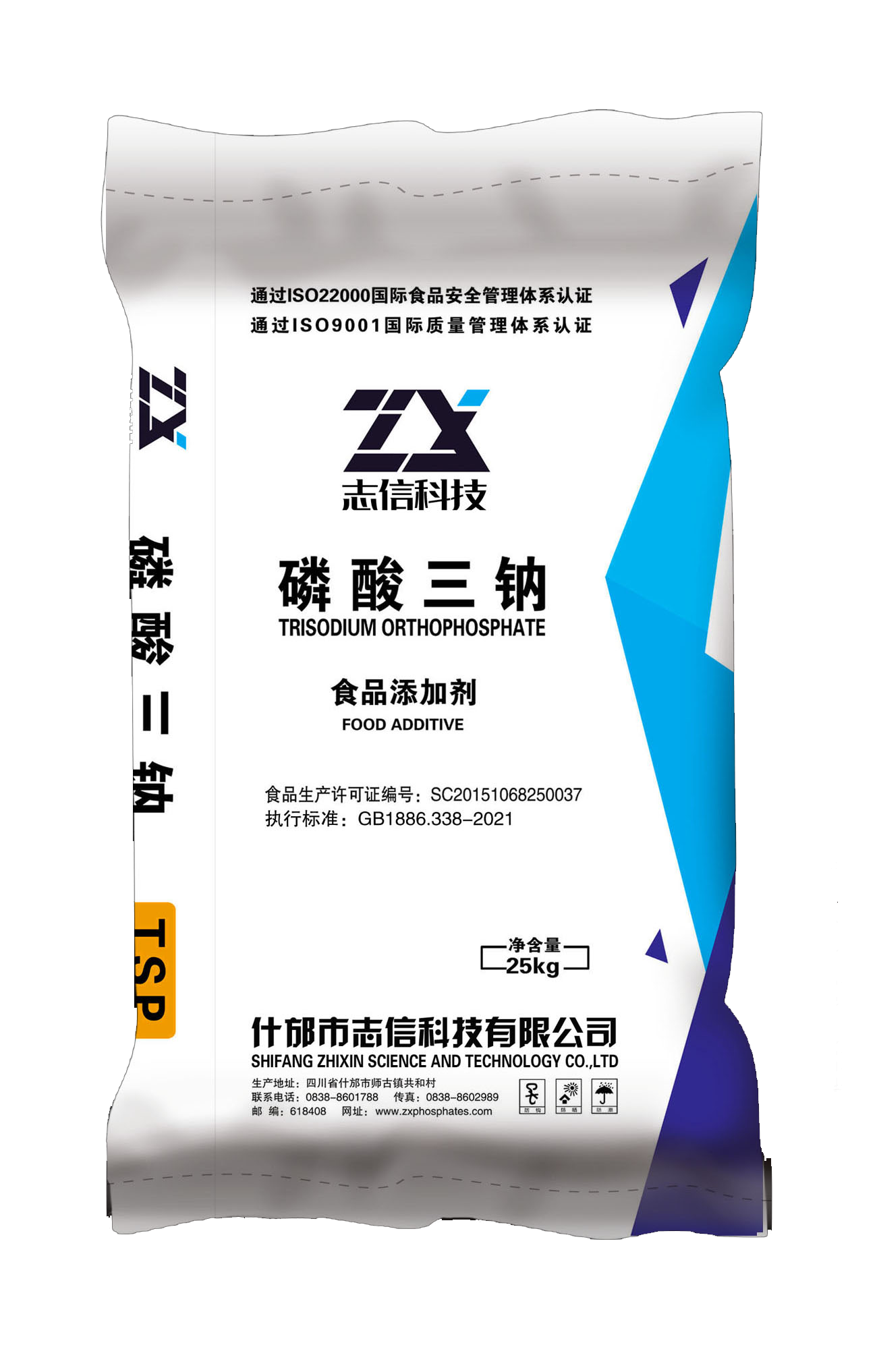 磷酸三鈉 TSP