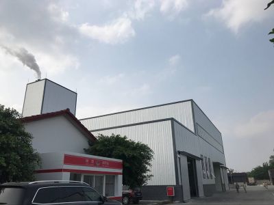 Factory