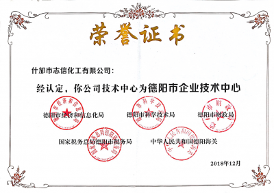 技術(shù)中心